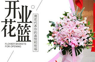 湖南永州道县四马桥镇滴水营村花篮配送